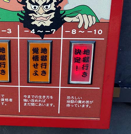 �S�����u�n�����v�n���߂���i��㕽�쒬�jB�����X�|�b�g