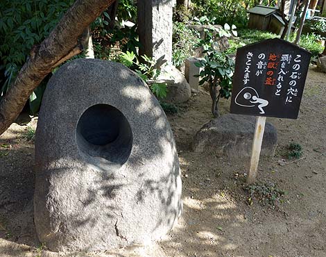 �S�����u�n�����v�n���߂���i��㕽�쒬�jB�����X�|�b�g