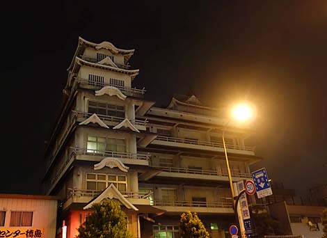 善成病院(徳島市)怪しいニセ城シリーズ