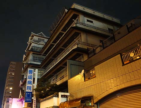 善成病院(徳島市)怪しいニセ城シリーズ