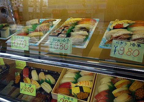 大洋鮨 阪神御影店（神戸）寿司テイクアウト専門店