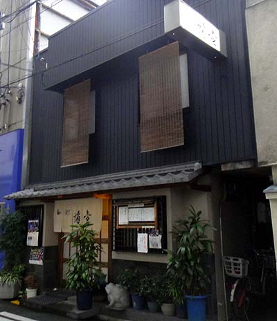 割烹 蛸壺（大阪堺東）居酒屋