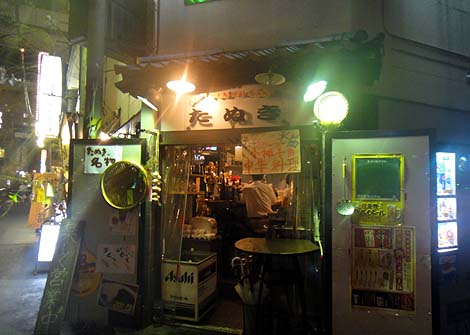たぬき食堂（大阪梅田）居酒屋