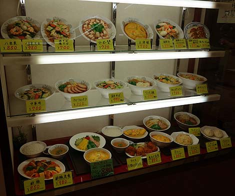 中華料理 垂水飯店 六甲道店（神戸）焼飯セット