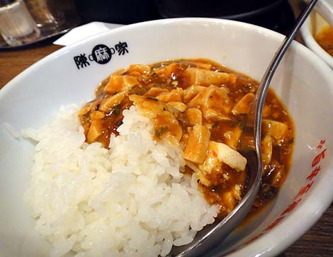 陳麻家[チンマーヤ] 上本町店（大阪）麻婆丼と担担麺のハーフセット