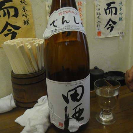 巴うどん（大阪阿倍野天王寺）日本酒バー・ビリヤード