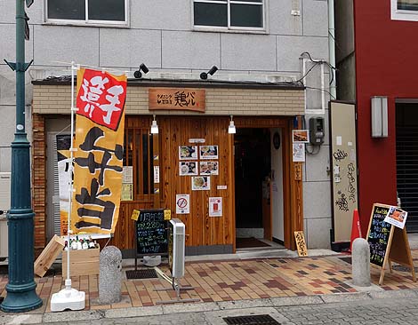 ダイニング居酒屋 鶏バル（神戸元町・県庁前）鶏そぼろタコライス