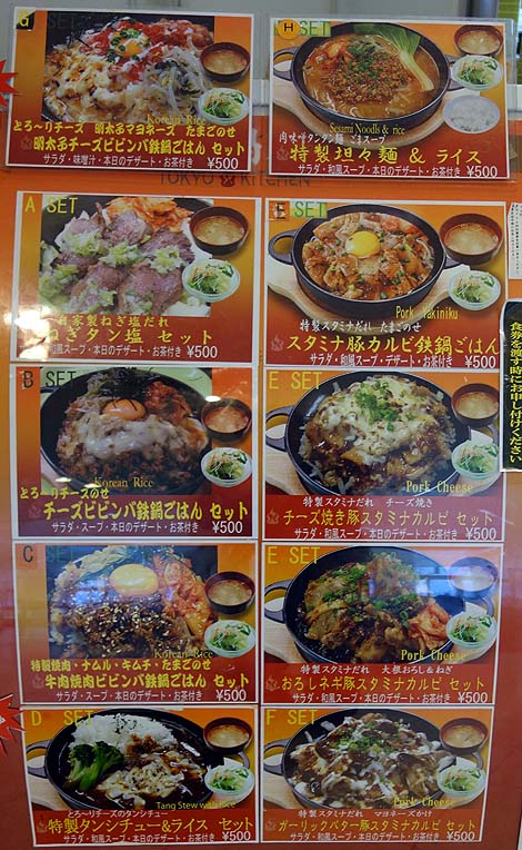 東洋大学白山キャンパス 学生食堂（東京白山）全国ナンバー1の充実学食か！？
