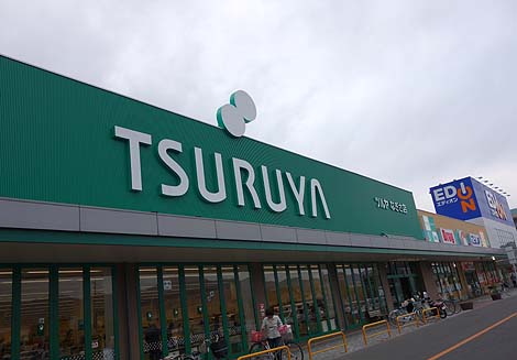 ツルヤ[TSURUYA]なぎさ店（長野松本）スーパーマーケット