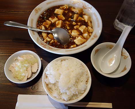 中華料理 長江（神戸三宮）本格四川！平日ランチ限定の麻婆豆腐定食