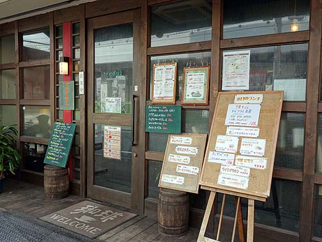 うちの香琲店（神戸阪神御影）日替わりランチ・海老フライ定食