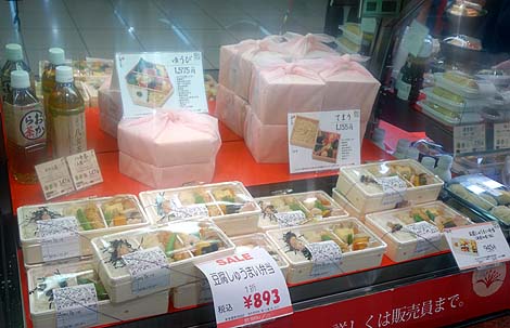 湯葉と豆腐の店 梅の花 近鉄百貨店上本町店（大阪）デパ地下