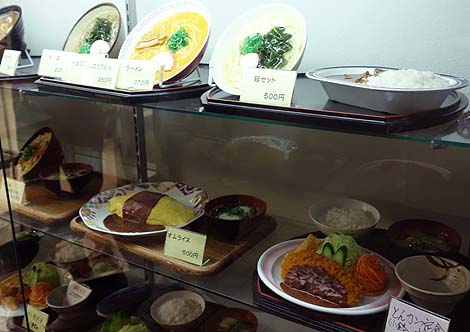 和歌山県庁 職員食堂（和歌山市）麺セット