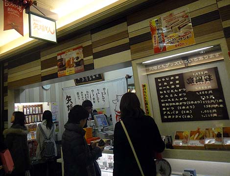 矢場とん 名古屋駅エスカ店（愛知）味噌カツ
