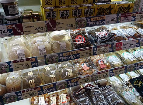 ヤオコー[YAOKO] 秩父上野町店（埼玉秩父）せきたの麺ゆでそば/ご当地スーパーめぐり