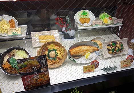 やよい軒 天王寺駅前店（大阪）納豆朝定食