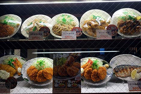 やよい軒 天王寺駅前店（大阪）納豆朝定食