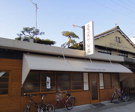 ヨコガワ分店（福井越前市）洋食・ボルガライス