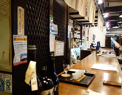 吟醸酒房 油長（京都伏見桃山）日本酒Bar
